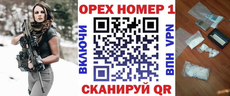 Продажа наркотиков Иннополис Марихуана Cocaine СК Амфетамин Меф