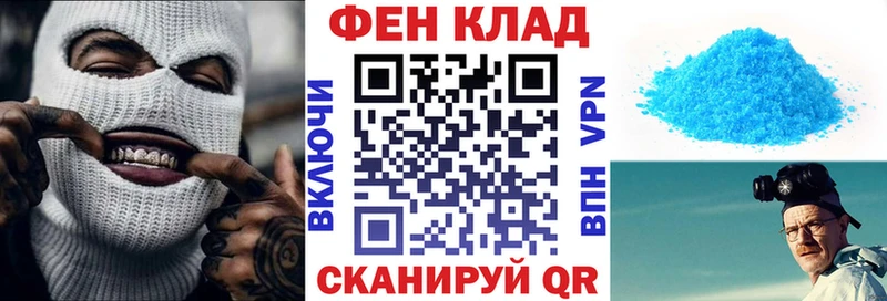 Амфетамин 98%  где купить   Иннополис 
