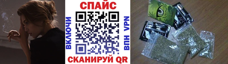 Бутират вода  hydra онион  Иннополис  где найти наркотики 