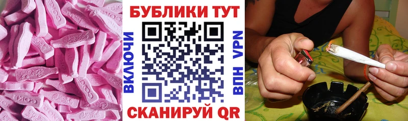Ecstasy 280мг  продажа наркотиков  Иннополис 