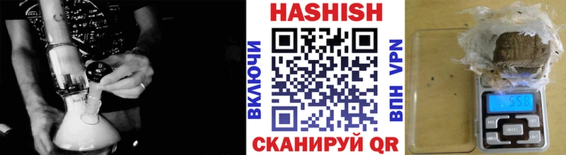 ГАШ убойный  Иннополис 