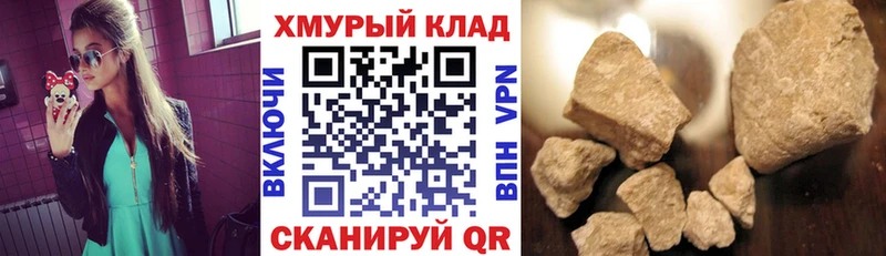 Героин белый где купить наркотик Иннополис
