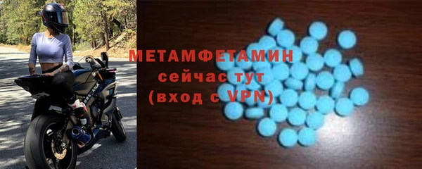 MDMA Волосово