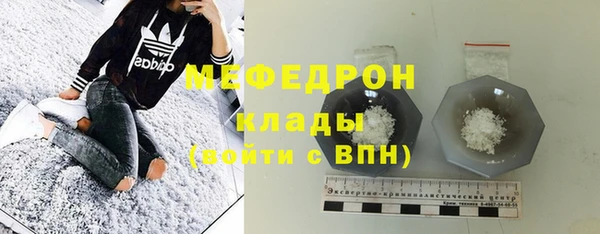 винт Волоколамск