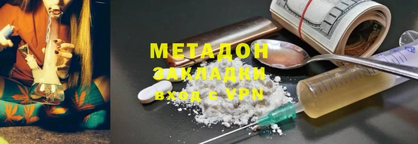 MDMA Волосово