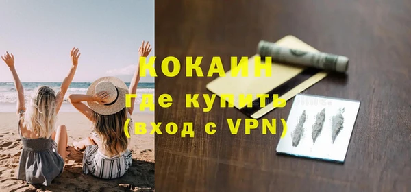 мет Сосновоборск