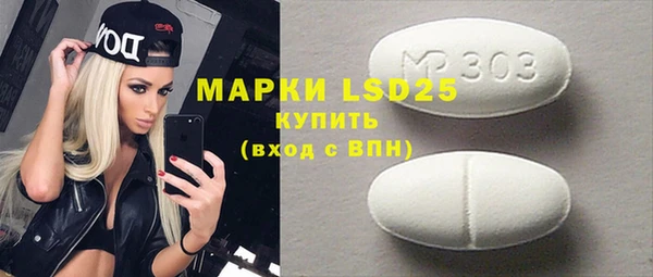 MDMA Волосово