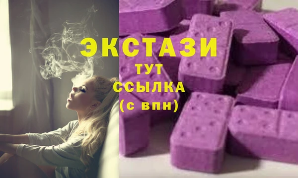 винт Волоколамск