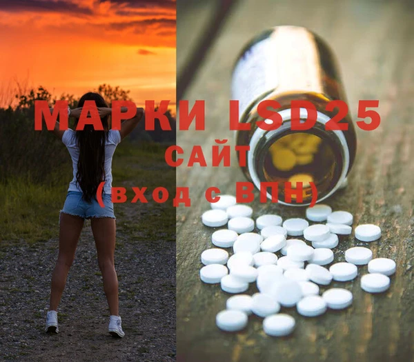 MDMA Волосово