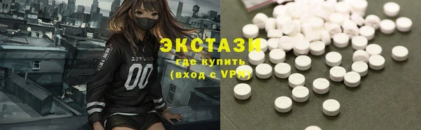 MDMA Волосово