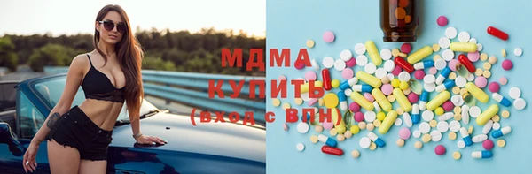 прущие крисы Володарск