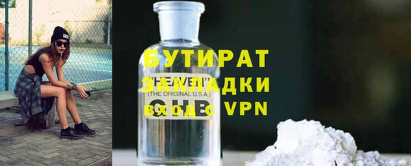 прущие крисы Володарск