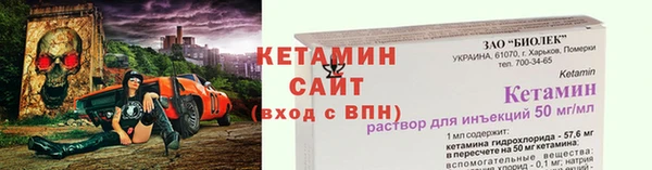винт Волоколамск