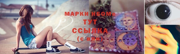прущие крисы Володарск