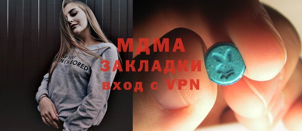 COCAINE Вязники