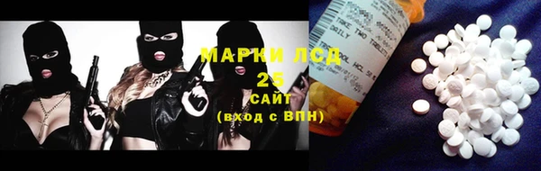 COCAINE Вязники