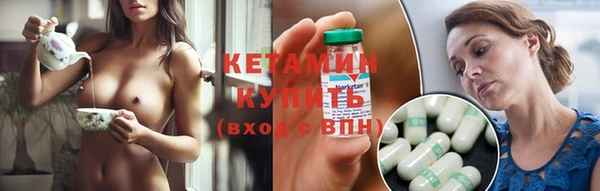 винт Волоколамск