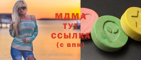 прущие крисы Володарск