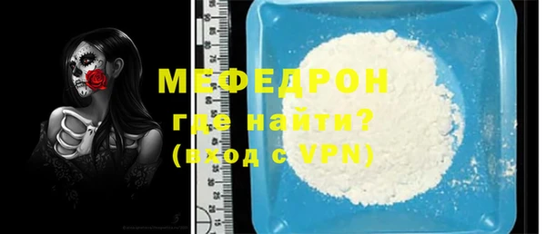 прущие крисы Володарск