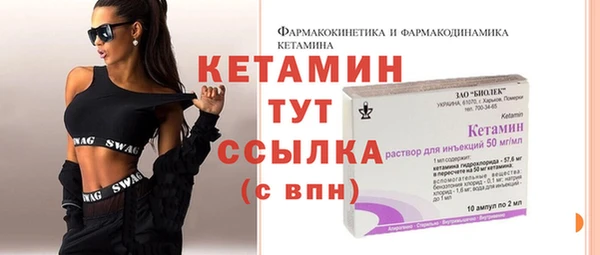 MDMA Волосово