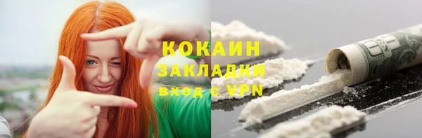 прущие крисы Володарск