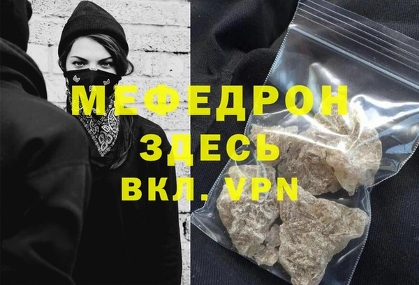 не бодяженный Вяземский