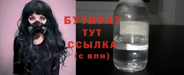 прущие крисы Володарск