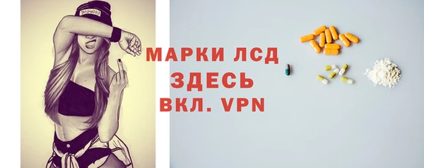 винт Волоколамск