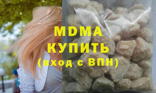 MDMA Волосово