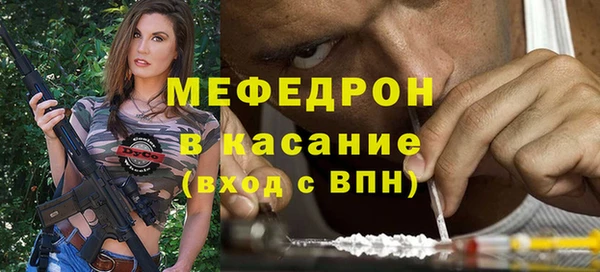 винт Волоколамск