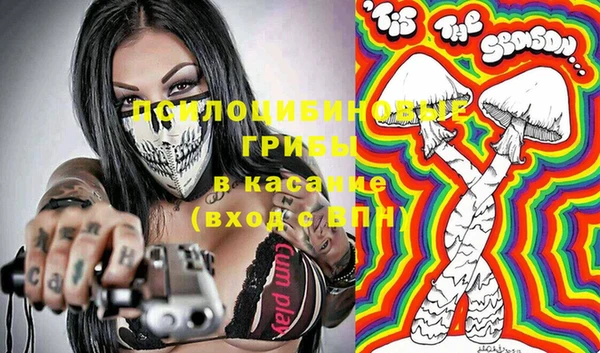 MDMA Волосово