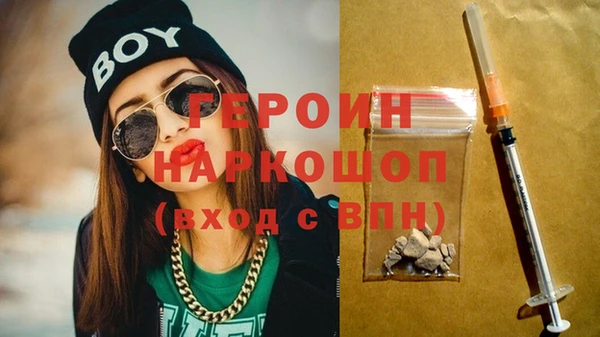 COCAINE Вязники