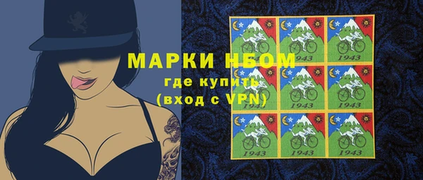 MDMA Волосово