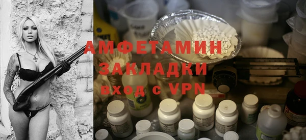прущие крисы Володарск