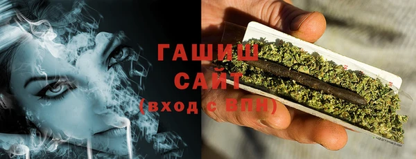 винт Волоколамск