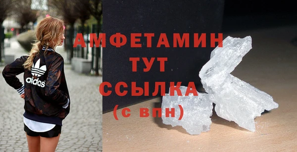 винт Волоколамск