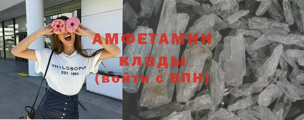 метамфетамин Сосновка