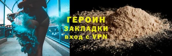 винт Волоколамск