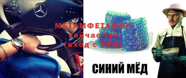 мет Сосновоборск