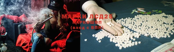 винт Волоколамск