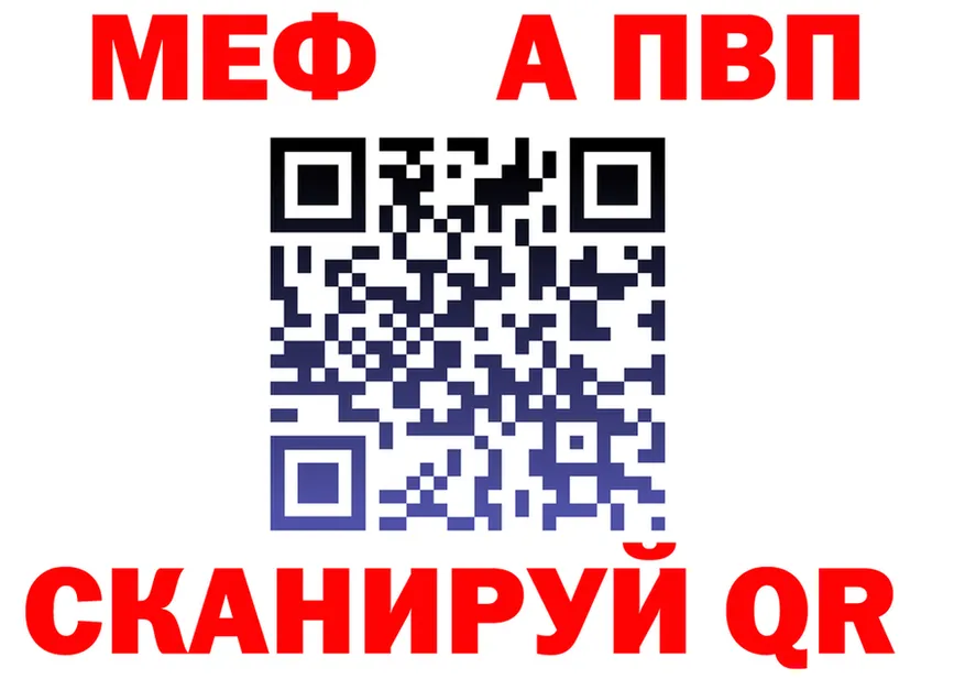 A PVP Crystall ТОР это omg Иннополис
