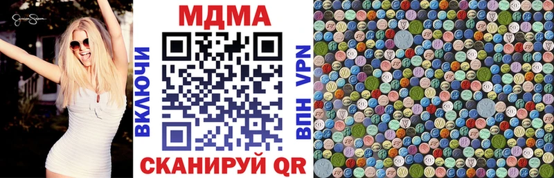 MDMA VHQ  hydra вход  Иннополис  наркошоп 