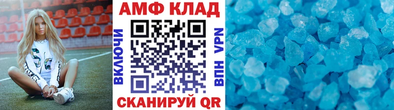 hydra зеркало  Иннополис  Первитин мет 