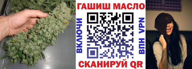 Дистиллят ТГК THC oil  где найти наркотики  Иннополис 